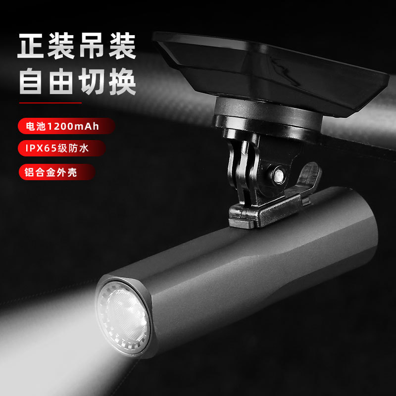 自行车灯前灯强光夜骑长续航手电筒充电山地公路车骑行装备配件
