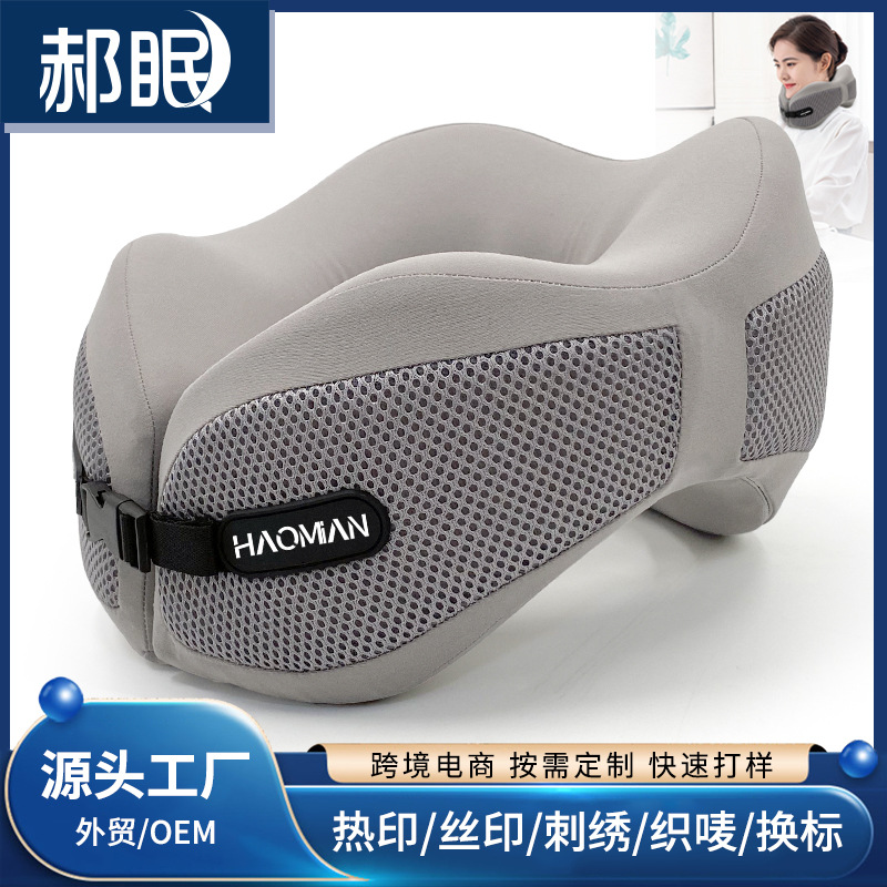 u型枕便携式驾车护颈脖颈椎neck高铁坐车飞机旅行靠枕睡觉记忆棉