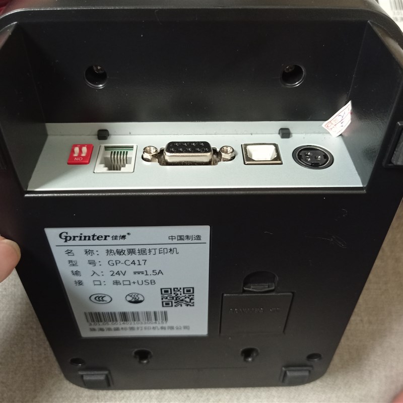 9成新佳博GP-C417o-USB接口前台80热敏票据小票出单打印机美团外