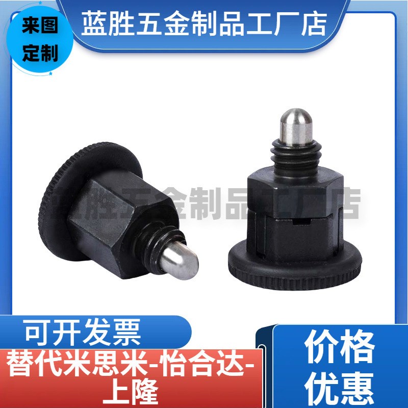 ZAU01/02/1l1/12-M8/M10旋钮柱塞分度销复位自锁卡扣定位弹簧销