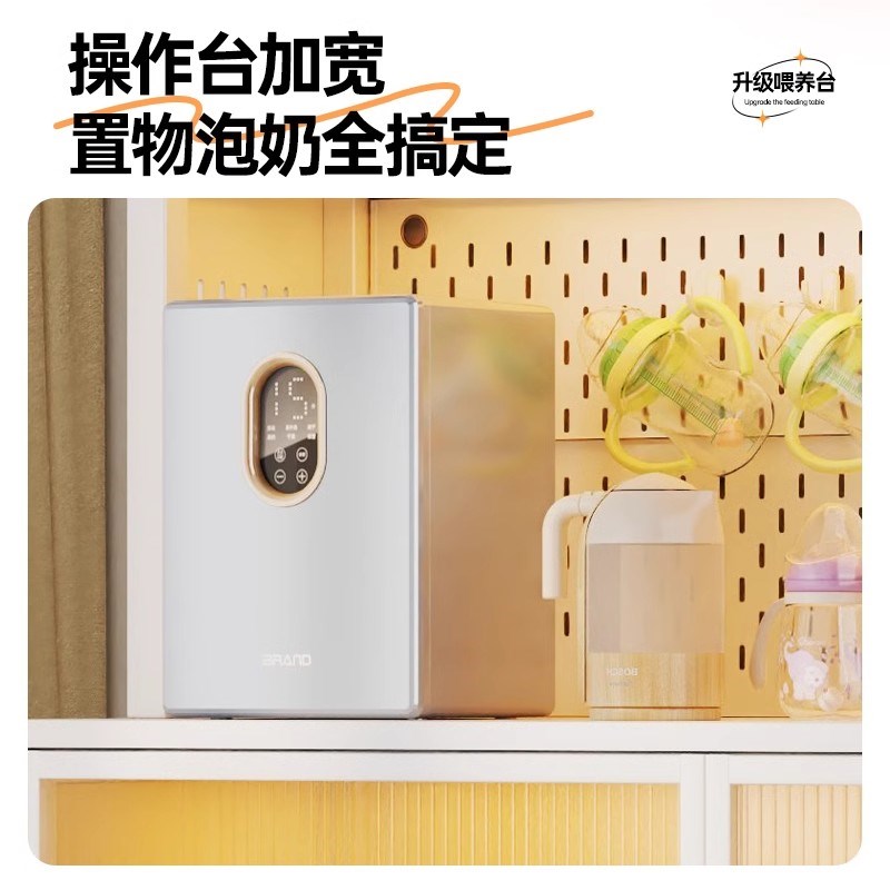 婴儿喂养台收纳柜宝宝用品置物架落地多层多功能大容量整理储物柜