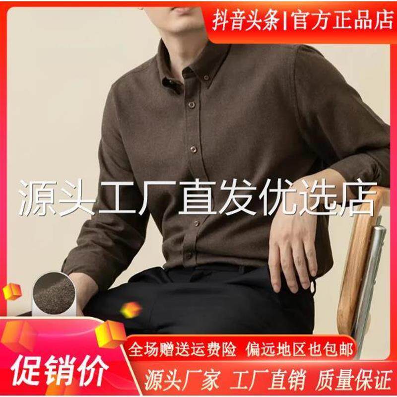 族然男装纯棉色纺秋冬全棉磨毛绿高级感衬衫长袖衬衫商务休闲寸衫