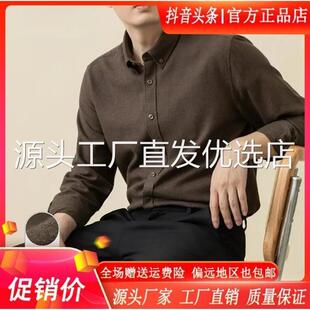 族然男装纯棉色纺秋冬全棉磨毛绿高级感衬衫长袖衬衫商务休闲寸衫