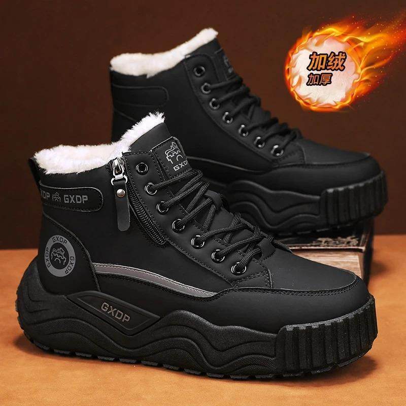 维乾乐咖好物店男士雪地靴加绒加厚防寒保暖棉靴户外防滑厚底棉鞋,流行男鞋,时尚雪地靴,淘宝优惠券,粉丝福利购,淘宝优惠卷