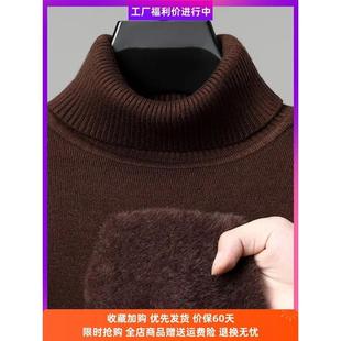 禾创优选百货一体绒水貂绒加绒加厚毛衣基础款打底针织衫毛衣男