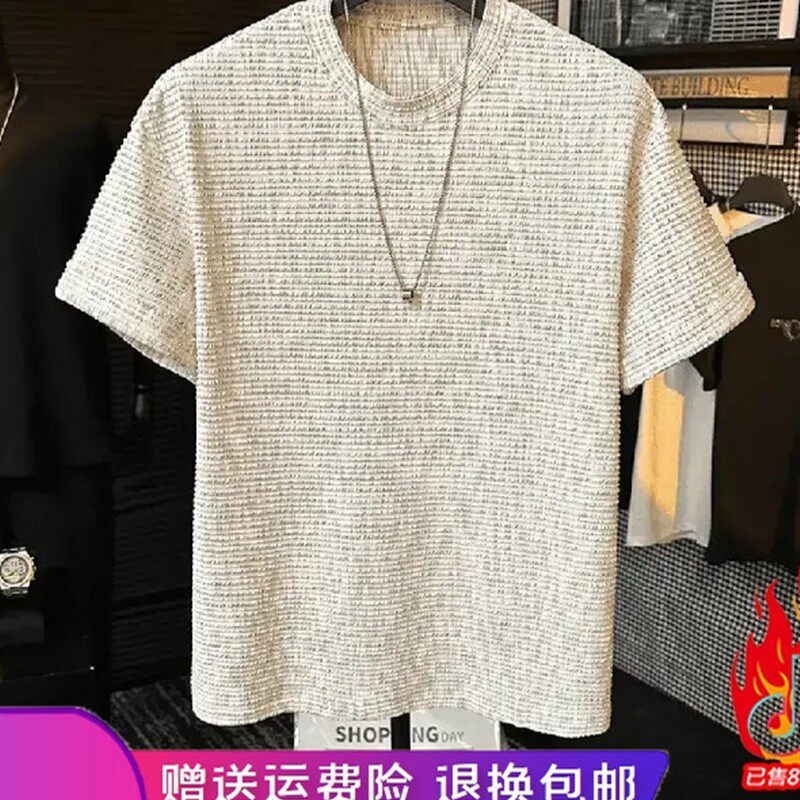壹号轻奢男装2w5夏季新款立体纹理感撞色扎染设计短袖百搭休闲T恤