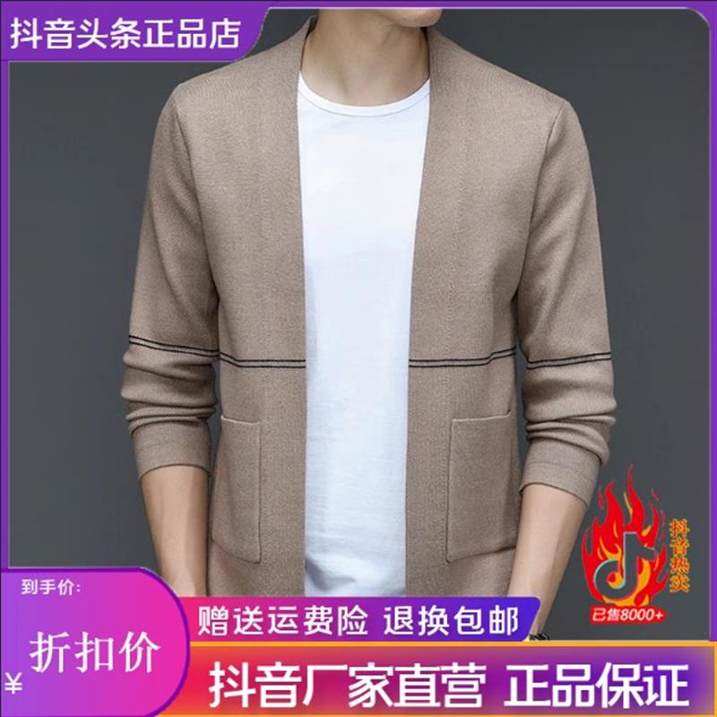 风云品质服装店2025新款毛衣外套男士w针织开衫青年修身简约慵懒