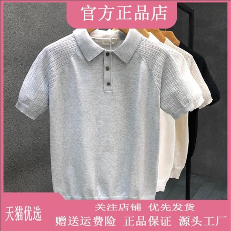 路西威男装专柜品质极简灰色薄款短袖毛衣男潮牌休闲针织衫男士夏