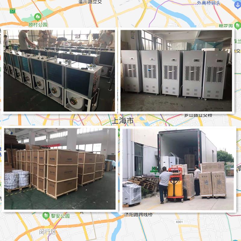 继无洋湿膜加湿器电JY-20SM子印工刷业机房雾加行湿器防静电增湿