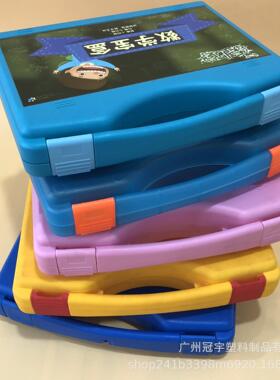 学件仪器配箱包装 塑料储物箱 仪器箱科 OBL手电筒包装箱