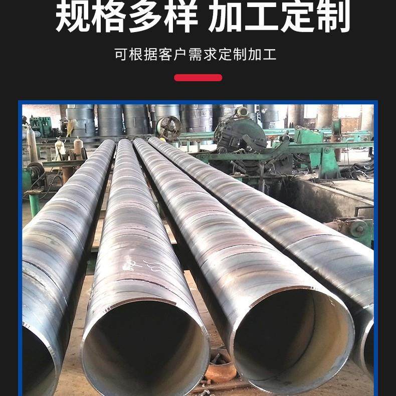 天D津友发螺旋焊接FKP钢管 Q235B防腐大标口径3螺旋管 N00国螺旋