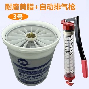 现货工程机械脂15KG自带吸油盘轴承挖机黄油润滑脂通用高温锂基脂