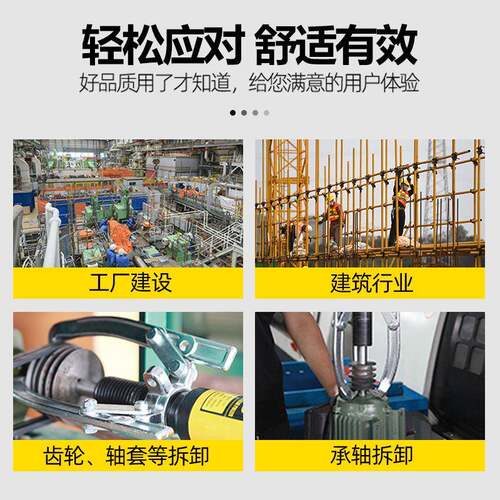 HHL-5压Q1020Q30Q50Q气动爪式液拉Q马两三爪轴承拆卸工具