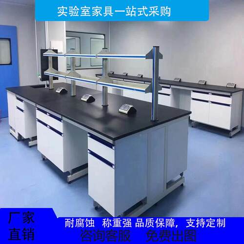 实验室钢边台实室JC-001工作木台全钢中央台钢木边台全钢验通风柜