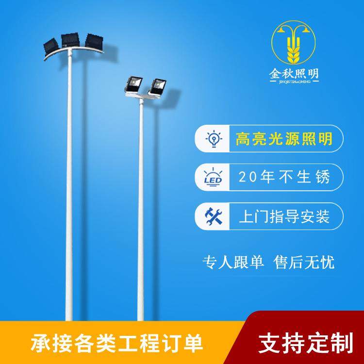 10米12米高杆灯广场足球场篮球场灯热镀锌喷塑中杆灯不生锈,家装灯饰光源,道路灯具/智慧路灯/智慧灯杆,淘宝优惠券,粉丝福利购,淘宝优惠卷