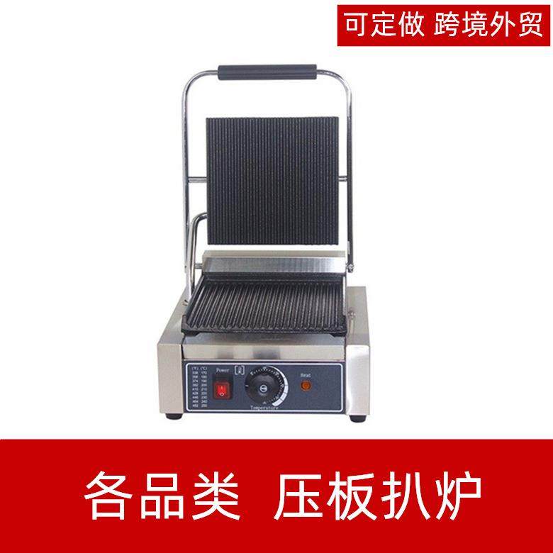 811全坑商用单头压板扒炉双面条纹帕尼尼机煎牛排炉电热三文治机,清洗/食品/商业设备,其他食品加工设备,淘宝优惠券,粉丝福利购,淘宝优惠卷