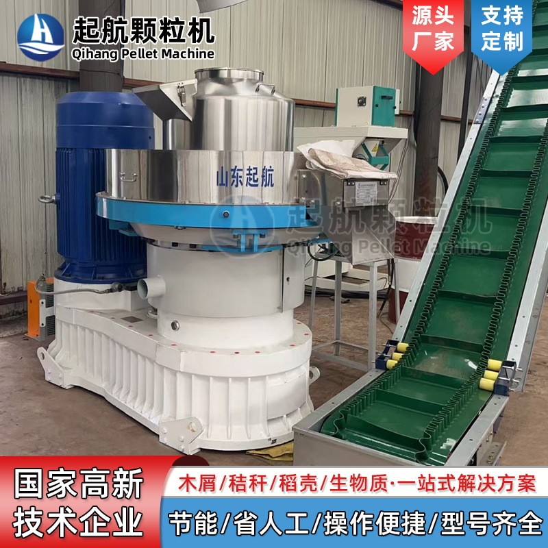 源头工厂 生物质燃烧颗粒生产机 木材颗粒机 制粒机颗粒机生产线