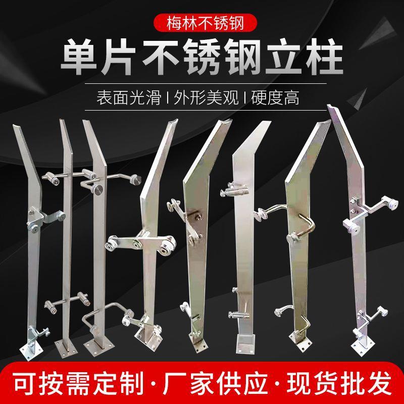 304不锈钢单夹片立柱不锈钢楼梯立柱工程扶手商场栏杆直线立柱