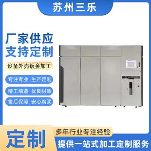 电子设备外壳钣金制作不锈钢工件制品来图定制机箱外壳钣金制作