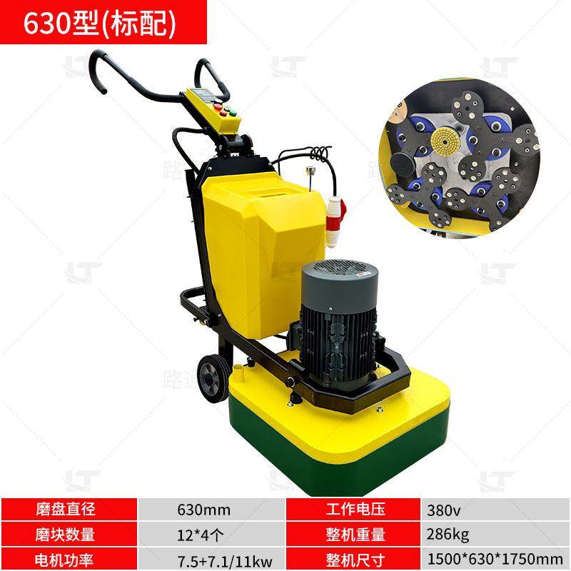 环氧地坪研磨机水泥混凝土地面翻新无尘打磨铁板除锈抛光水磨石机,五金/工具,筑路机械,淘宝优惠券,粉丝福利购,淘宝优惠卷