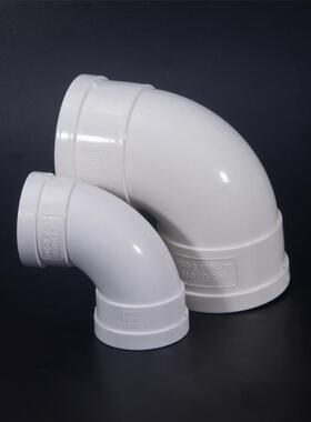 PVC弯头90度直角排水管接头塑料排气管配件DN5075110耐腐蚀