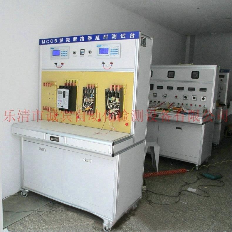 厂生力学类测量阻仪器自产动电CBCS检测器家浙江C认证检测设备