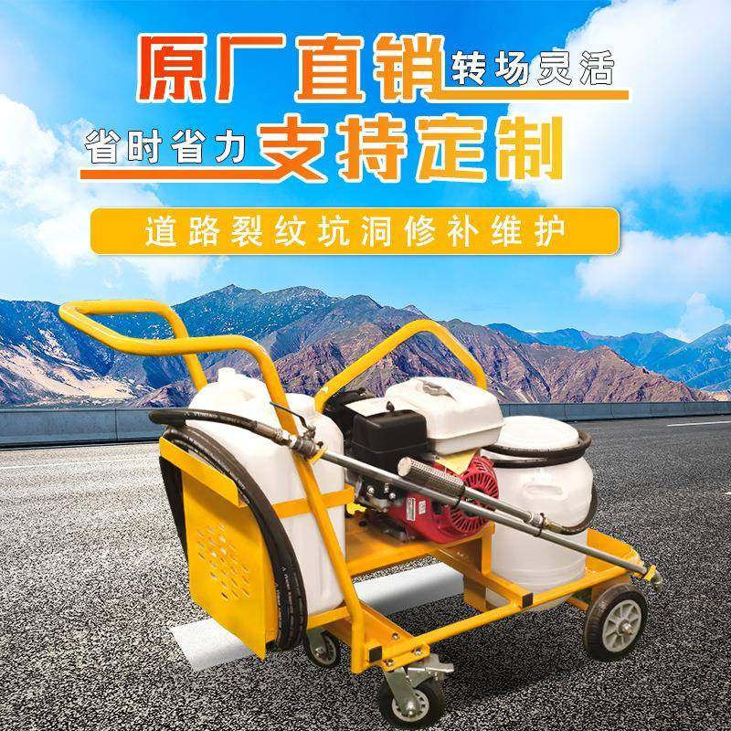 厂家现货路面修补翻新撒布机乳化沥青撒布机道路养护撒布机,五金/工具,筑路机械,淘宝优惠券,粉丝福利购,淘宝优惠卷