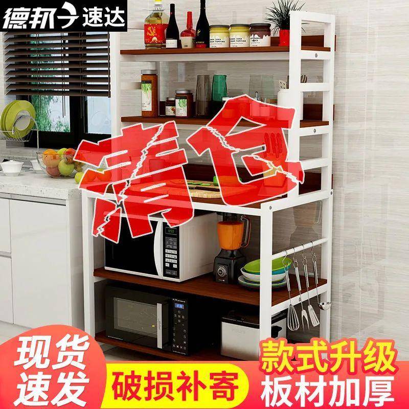 厨房多层置物柜收纳碗柜多功能家用餐边橱柜烤箱微波炉置物架落地