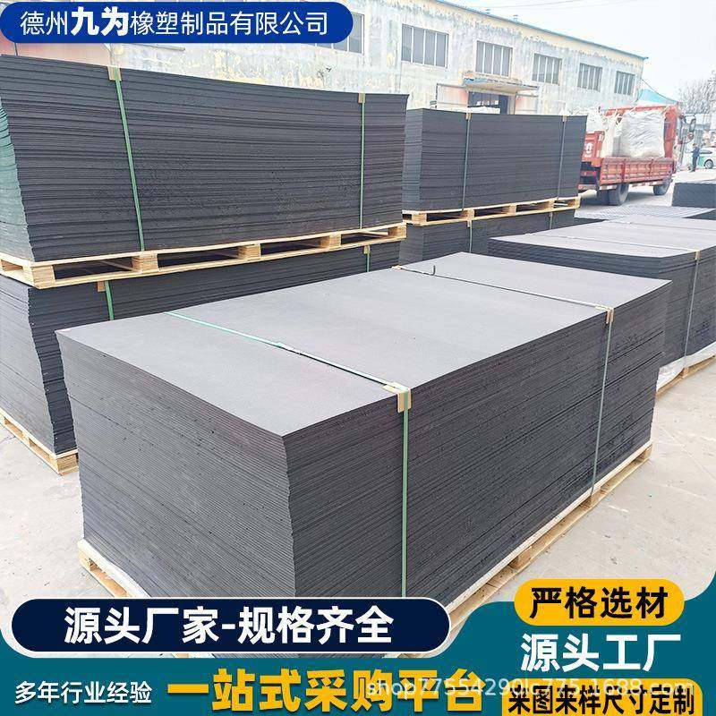 超高分子量聚乙烯板材高分子量耐磨塑料板PE板耐磨自润滑煤仓衬板,工业油品/胶粘/化学/实验室用品,注塑胶,淘宝优惠券,粉丝福利购,淘宝优惠卷