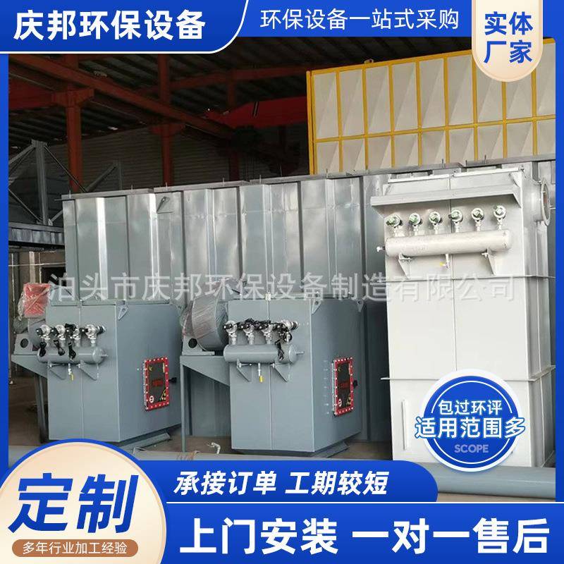 48袋单机仓顶除尘器脉冲布袋除尘器工业除尘设备袋式除尘器