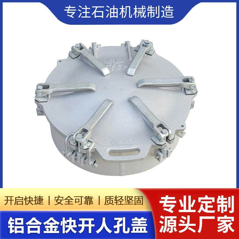 湖北水泥罐车下灰车散灰车碳钢人孔盖粉罐车厂家高效车用,汽车零部件/养护/美容/维保,其他,淘宝优惠券,粉丝福利购,淘宝优惠卷