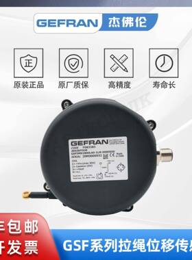 杰佛伦精密拉线3300/拉绳式位移传感器GSFSMS1800LA0
