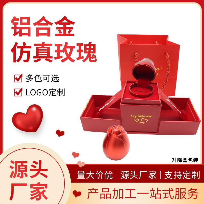 塑胶玫瑰花首饰盒合页情人节戒指盒饰包装盒高档项链升降礼盒