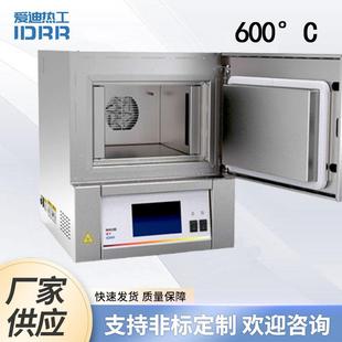 炉热循环 600°马弗炉ACF小型实验炉电炉高温真空炉智能控制箱式