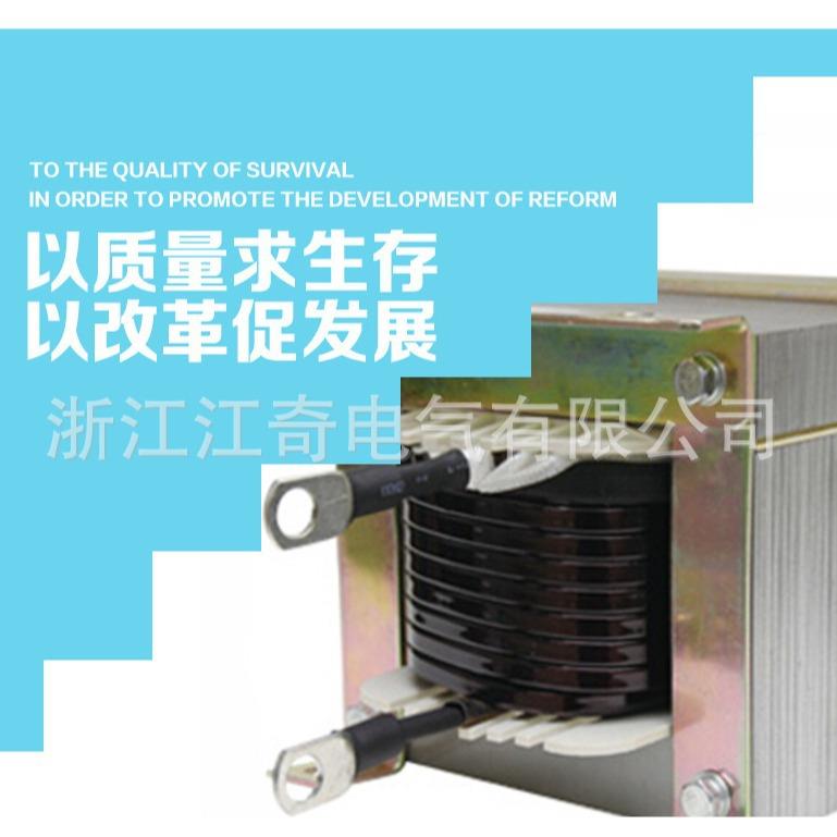 浙江工厂江奇供应单相CKDG-1.80/0.23-6%串联电抗器品质可靠