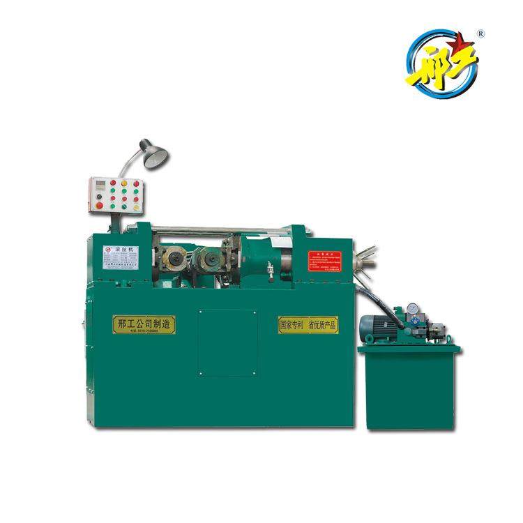 厂家直发精密滚丝机20型滚丝机150型滚丝机欢迎您的来电咨询