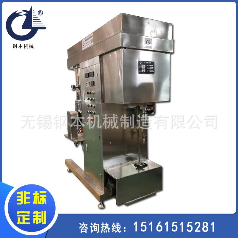 厂家行星搅机拌机环树氧脂行星搅拌高OSL粘度搅拌机胶水