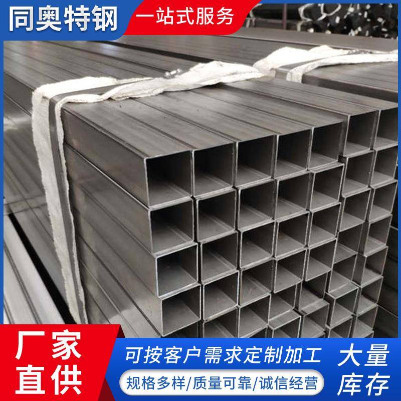薄壁光亮方管SPCC光亮方管矩形管厂家直供内刮光亮方矩管