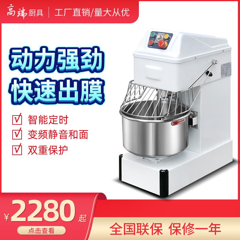 优鸿大容量立式双动双速不锈钢和面机奶黄搅拌厨师机商用揉面机