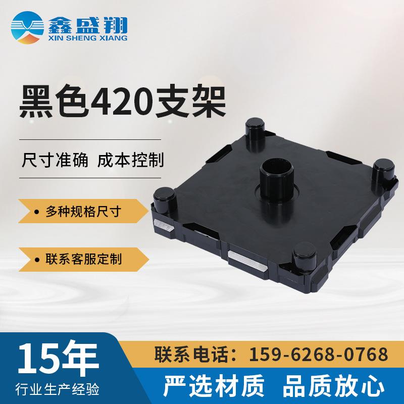 纸管堵头支架薄膜黑色塑料塞头420管芯配套防尘塞