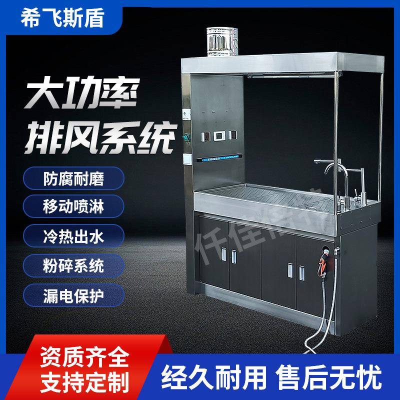 304不锈钢取样台实验室标本取材台法医病理切片解剖台厂家直供