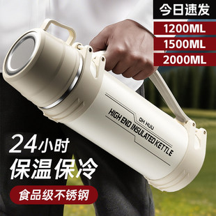 虎牌户外大号大容量保温壶外出可携式保温杯男款高端水壶轻便两用