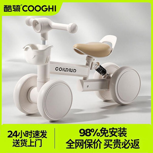 酷骑骑平衡车儿童1一3岁宝宝四轮滑行婴儿滑步溜溜小孩入门扭扭车