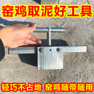 窑鸡泥块模具焗鸡专用压砖神器砖头做泥块工具镀锌土块泥块模具