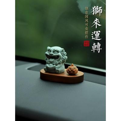 狮来运转貔貅汽车摆件车内饰品车载香薰装饰男士女中控台2024新款