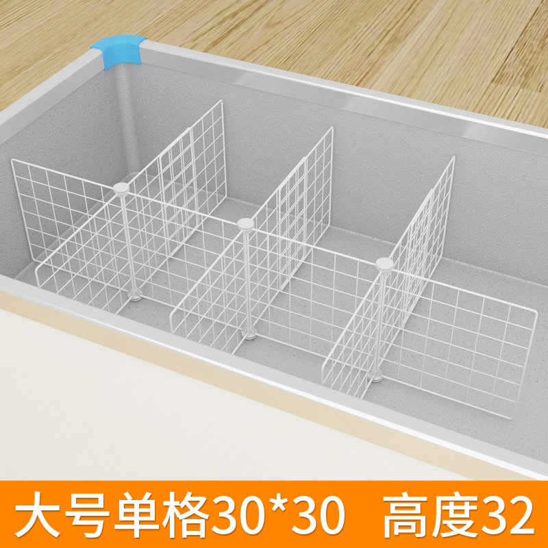 冰柜隔断分格网分隔栏内置物筐61雪糕框收纳置物架里面的隔层架子