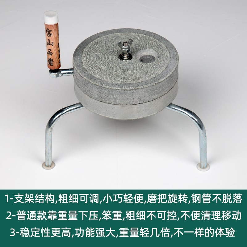 新型小石磨家用磨盘老石磨青石石磨家用手工推电动石磨商用轻便款