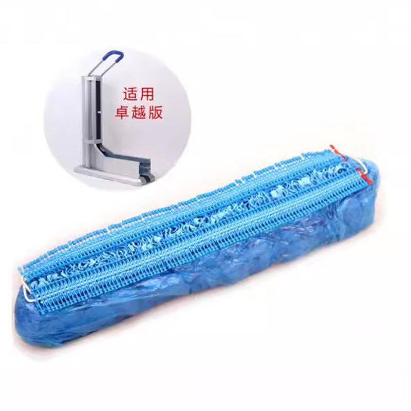 鞋套机鞋套拖拉式一次性鞋套抽拉鞋袋PE塑料脚套无纺布