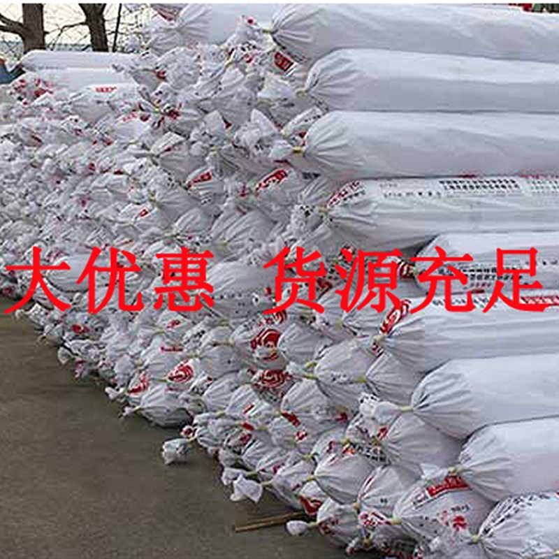 2米2.2米2.5米3米4米5米宽塑料薄膜透明加厚白色塑料布大棚膜整卷