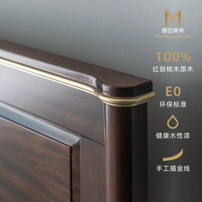 缅因森林全实木大床主卧1.82.0原木轻奢新中式床黄铜双人婚床